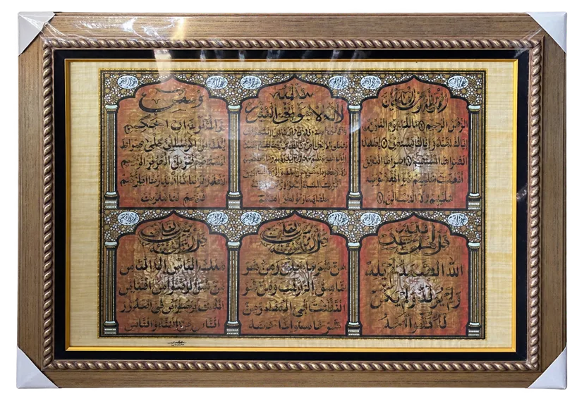 Custom Frame - Gambar Canvas